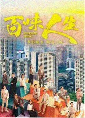 同人作品《雾港信号》封面图